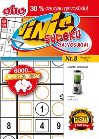ID 59 oho Vinis ID 59 oho Vinis